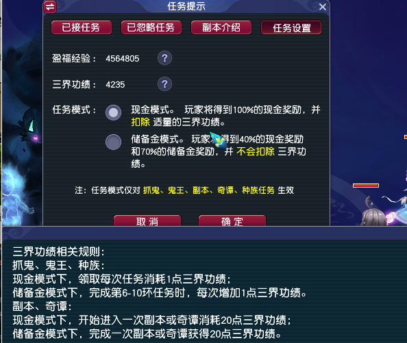 梦幻西游70级5开刷什么最赚 梦幻西游70级5开刷什么最赚