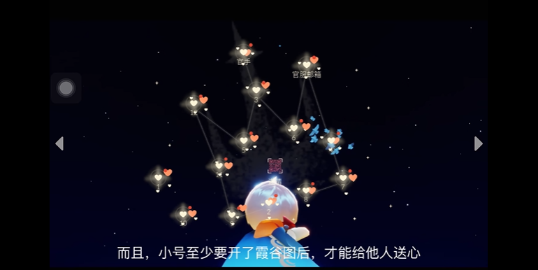 光遇如何在一个地方相遇 光遇如何在一个地方相遇