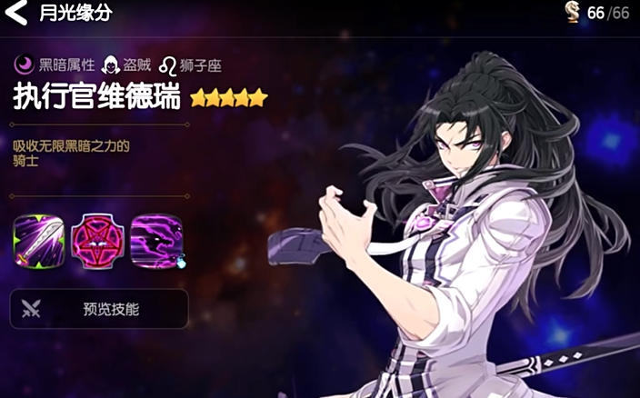 第七史诗主c最好选谁