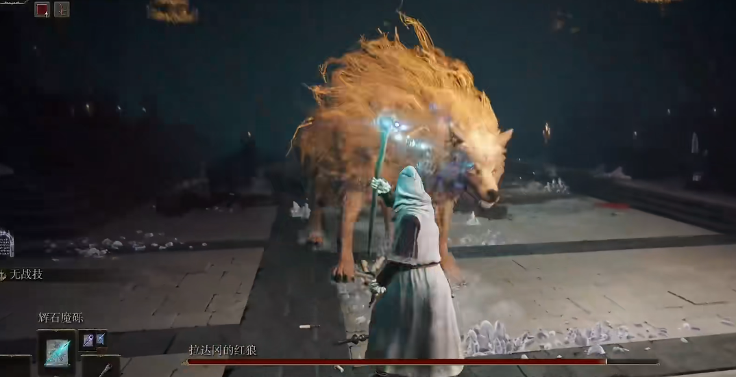 艾尔登法环主线流程是什么 艾尔登法环主线流程是什么