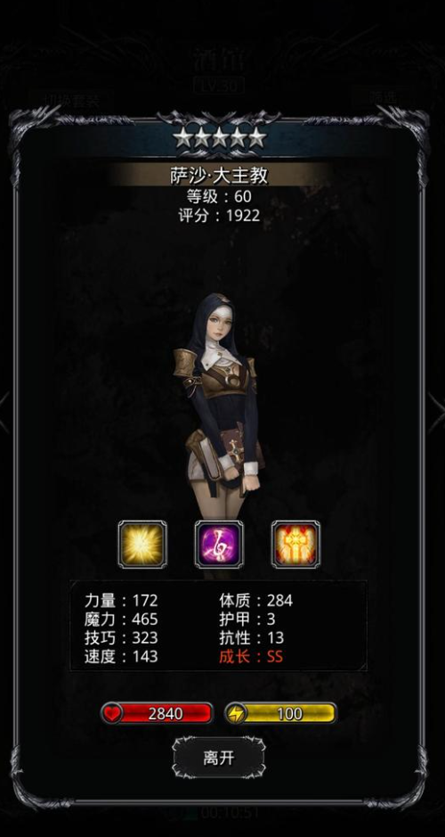 地下城堡2暗火石哪个地图多 地下城堡2暗火石哪个地图多