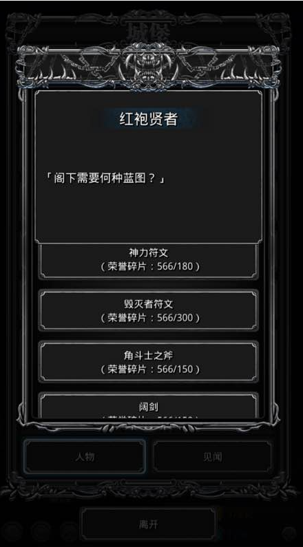 地下城堡2暗火石哪个地图多 地下城堡2暗火石哪个地图多