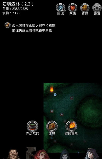 地下城堡2幽谷活草在哪