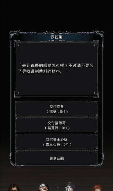 地下城堡2幽谷活草在哪