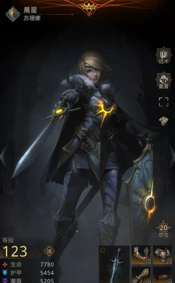 地下城堡3外传殊斗怎么玩