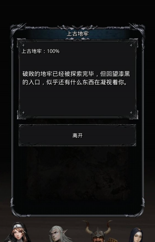 地下城堡2前期刷魂哪里快 地下城堡2前期刷魂哪里快