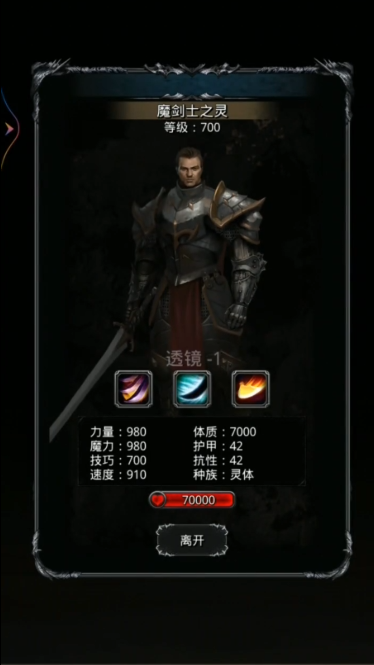 地下城堡2冒险地图挂哪个