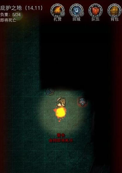 地下城堡2木材怎么获取