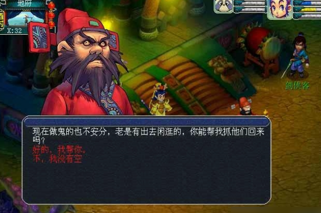 梦幻西游09五开如何刷钱