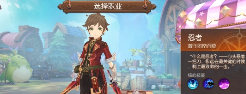 风之大陆刺客转职选哪个好 风之大陆刺客转职选哪个好