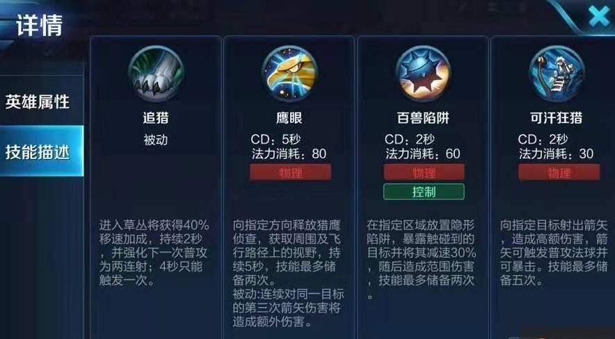 王者荣耀狼狗打野怎么出装铭文 王者荣耀狼狗打野怎么出装铭文