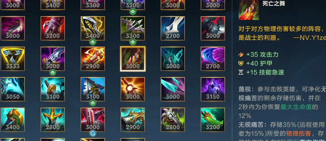 英雄联盟手游ad英雄哪个厉害