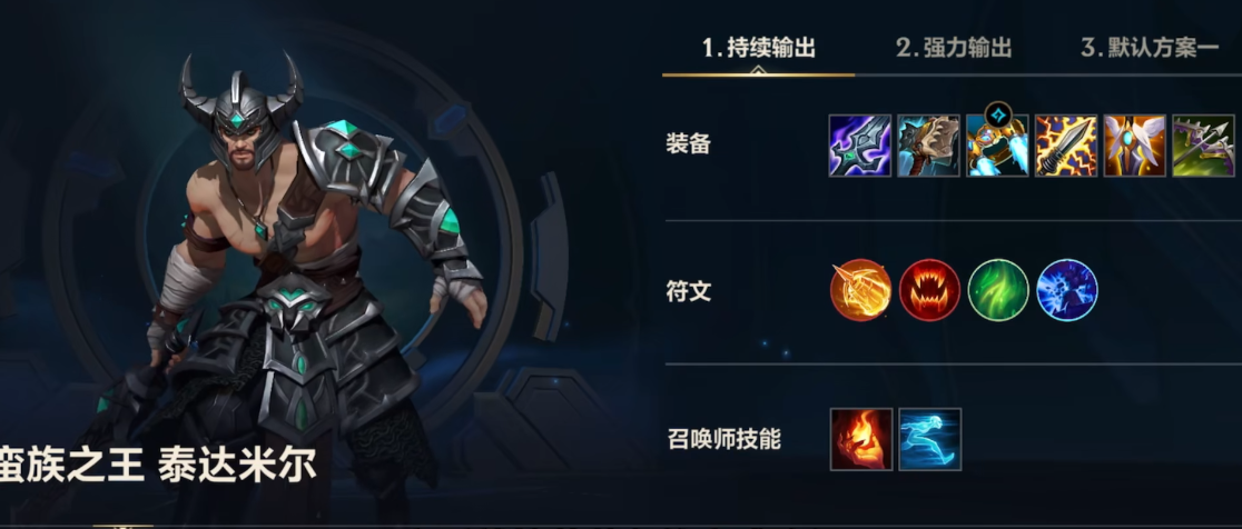 英雄联盟手游ad英雄哪个厉害