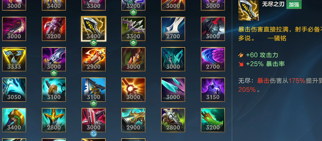 英雄联盟手游ad英雄哪个厉害