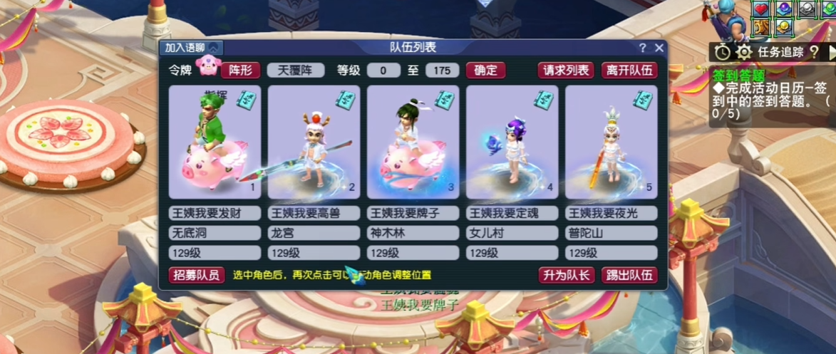 梦幻西游生死决狂暴有什么用