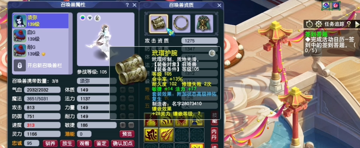 梦幻西游生死决狂暴有什么用