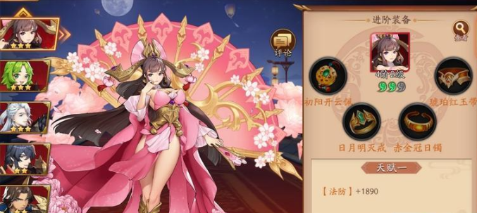 放开那三国3用哪个阵容 放开那三国3用哪个阵容