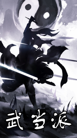 放置江湖什么门派好