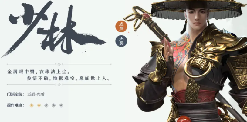 一梦江湖选择哪个职业好