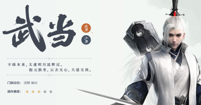 一梦江湖选择哪个职业好