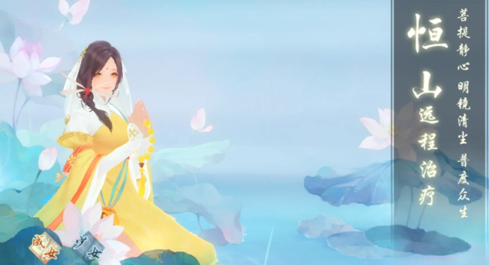 新笑傲江湖哪个打副本厉害 新笑傲江湖哪个打副本厉害