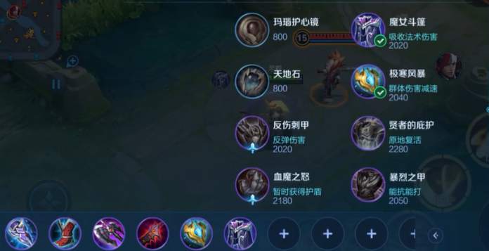 王者荣耀新赛季最强出装怎么出