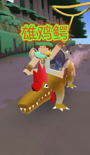 疯狂动物园的鳄鱼都在哪里找 疯狂动物园的鳄鱼都在哪里找