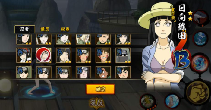 火影忍者买什么b忍好 火影忍者买什么b忍好