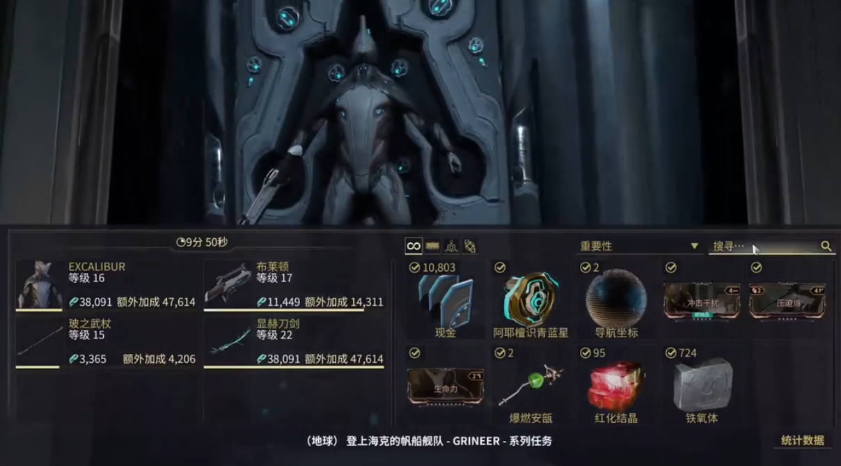 星际战甲怎么刷卡片最快