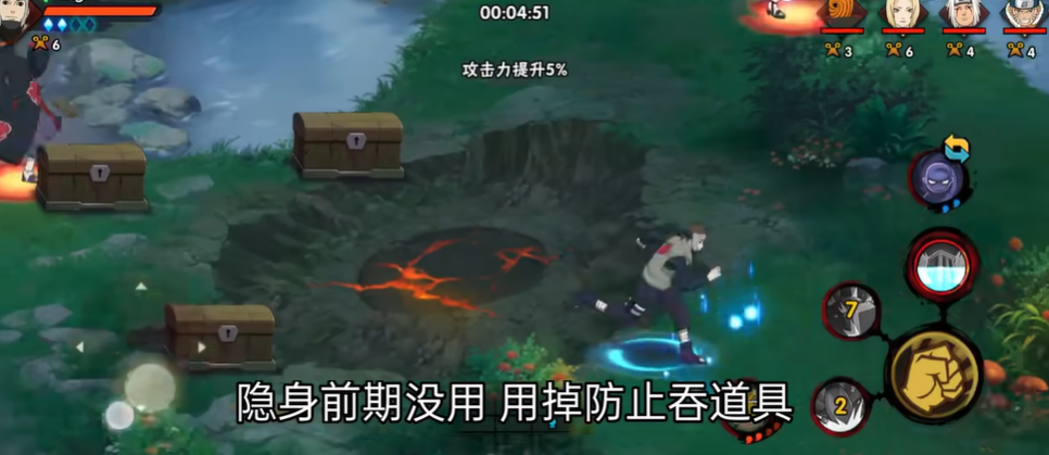 火影忍者百忍怎么打