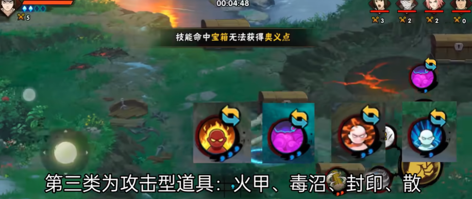 火影忍者百忍怎么打