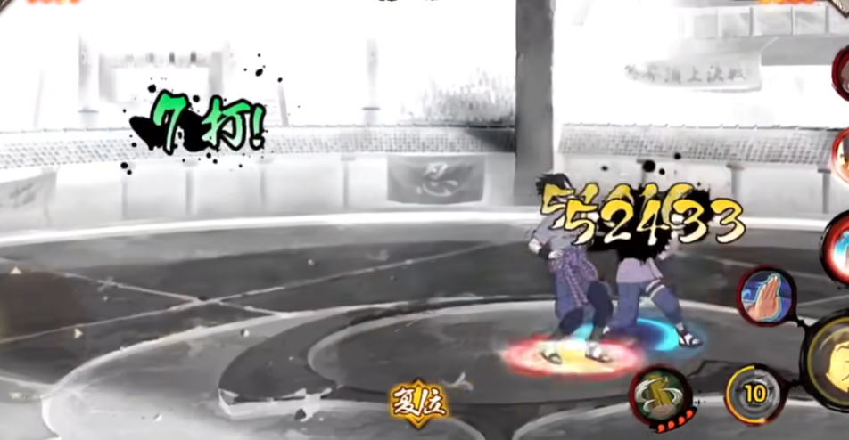 火影忍者怎么获得雏田的招式