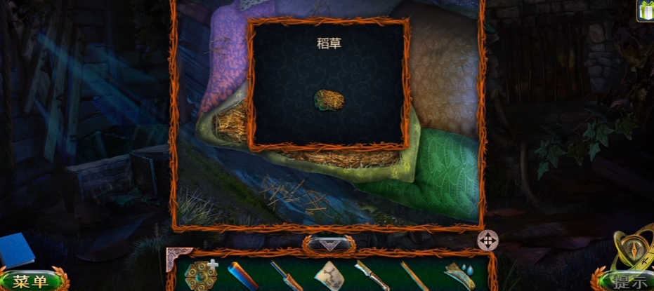 密室逃脱1极地冒险书怎么排