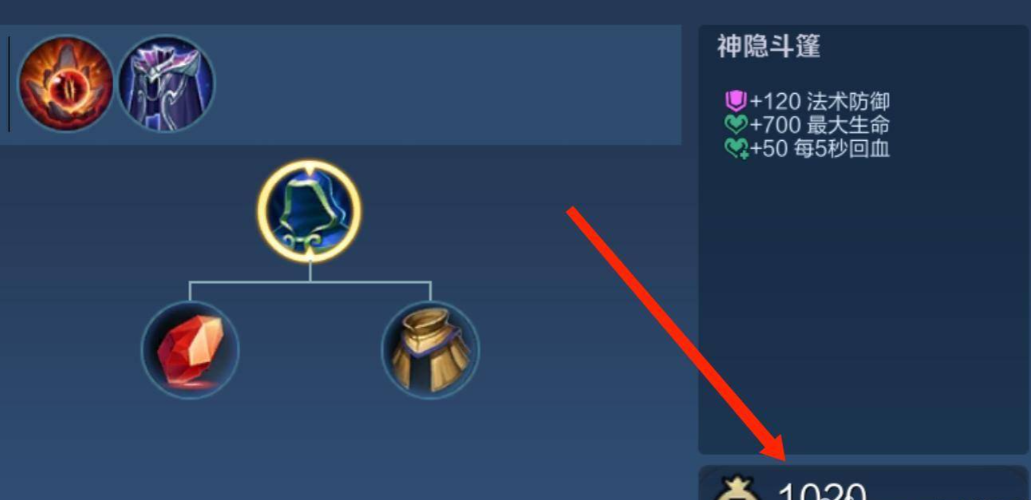 王者荣耀出装怎么搭配血量与抗性