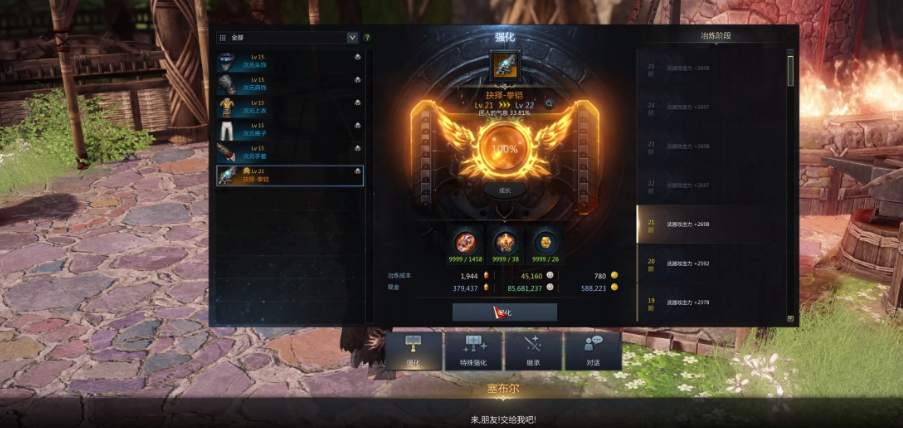 失落的方舟新手入门怎么玩