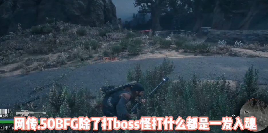 往日不再bfg怎么获得 往日不再bfg怎么获得