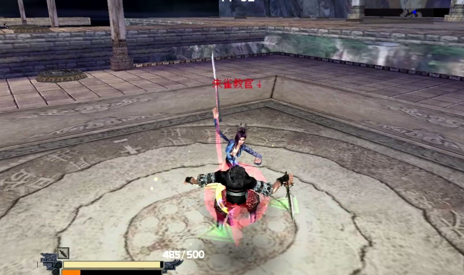 流星蝴蝶剑咋玩连招