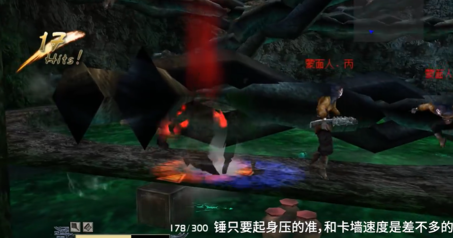 流星蝴蝶剑哪一关最难打 流星蝴蝶剑哪一关最难打