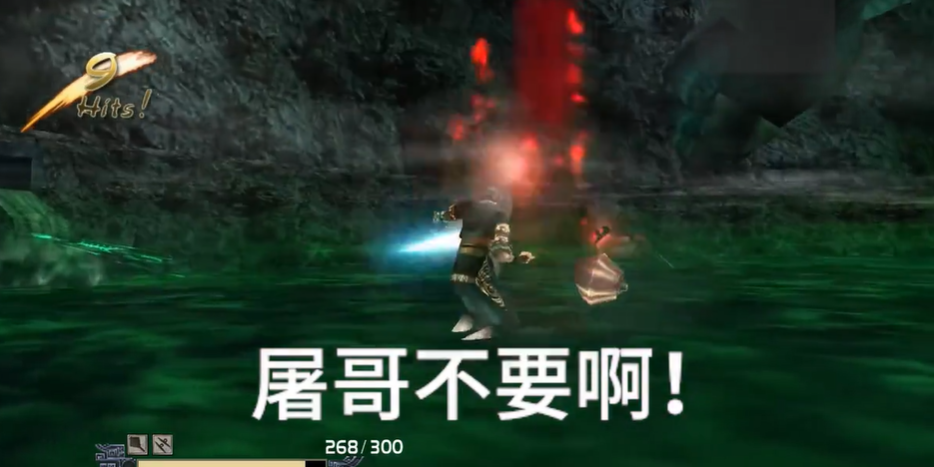 流星蝴蝶剑完美连招怎么玩 流星蝴蝶剑完美连招怎么玩