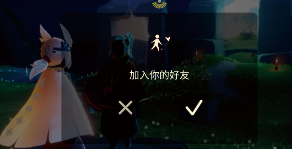 光遇在小黑屋里面怎么出来