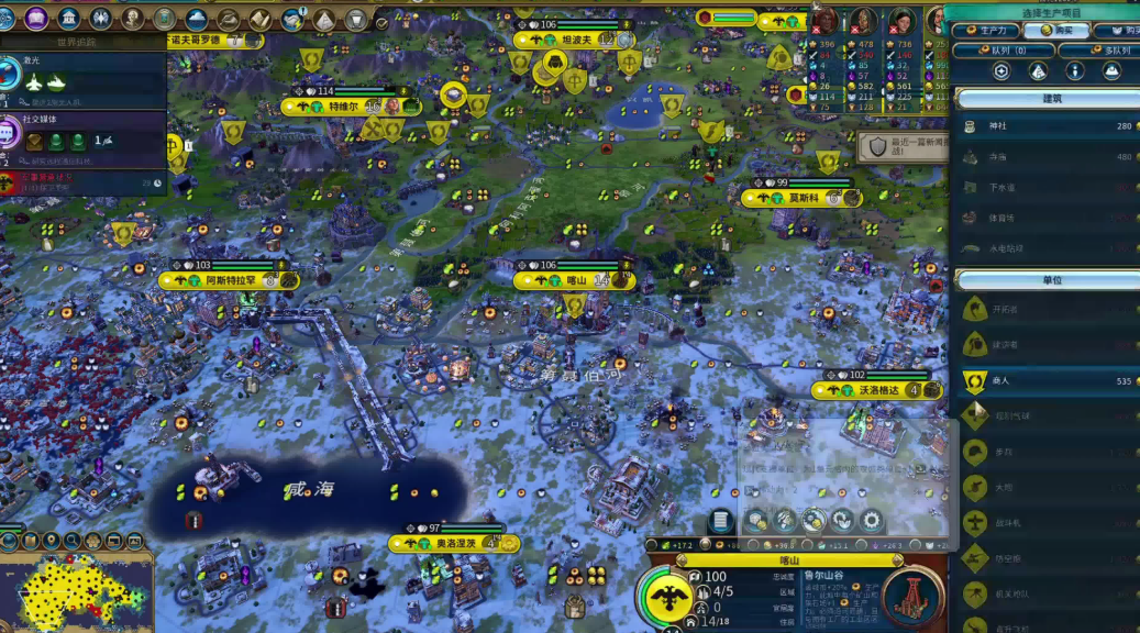 文明6俄罗斯怎么核动力开局