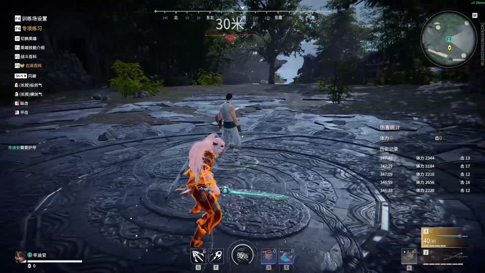 永劫无间有哪些技巧比如升龙 永劫无间有哪些技巧比如升龙