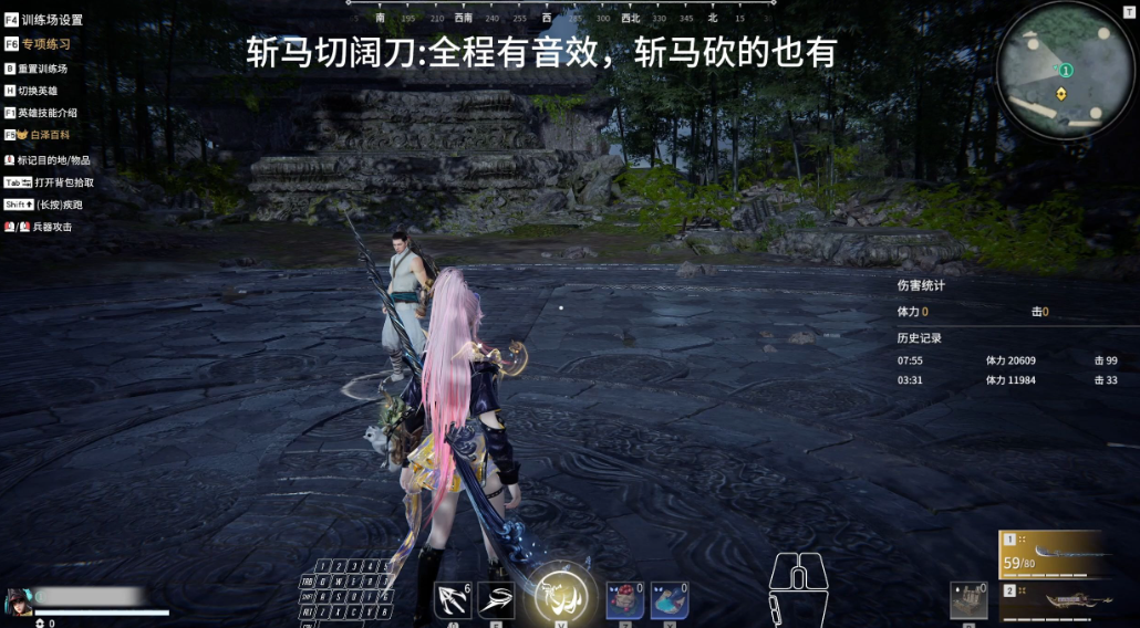 永劫无间刀的连招是什么