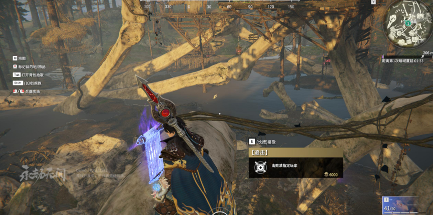 永劫无间地图任务刷新点在哪