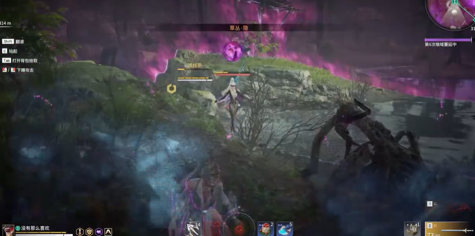 永劫无间隐身怎么打的