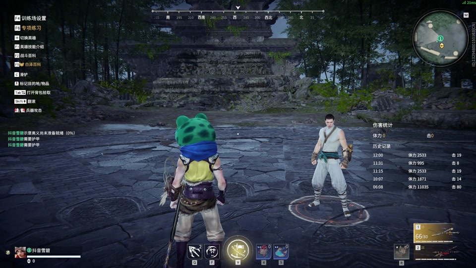 永劫无间新手教程跳过了怎么办 永劫无间新手教程跳过了怎么办