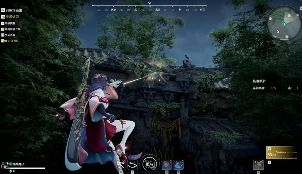 永劫无间新手教程跳过了怎么办 永劫无间新手教程跳过了怎么办