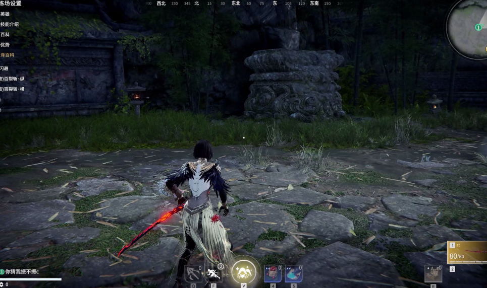 永劫无间新手教程跳过了怎么办 永劫无间新手教程跳过了怎么办