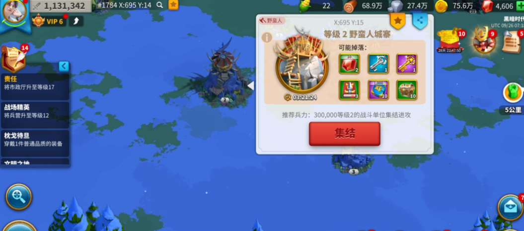 万国觉醒如何免费领钻石 万国觉醒如何免费领钻石