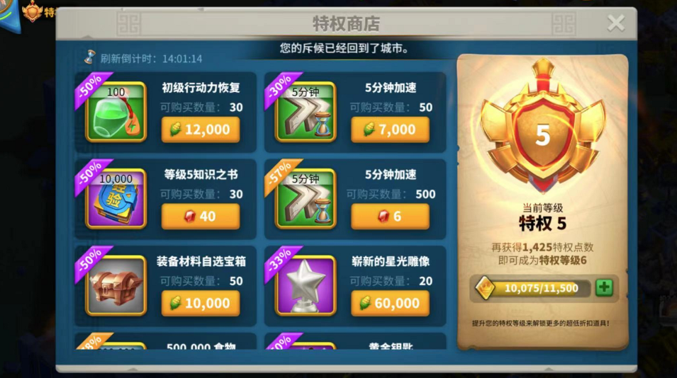 万国觉醒怎么赚钻石最快